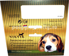 Бирка с евроотверстиями для упаковки с кормом для собак размером в развороте 140х140 мм