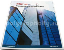 Рекламная брошюра - проспект по заказу компании ЭЛИТ РУ