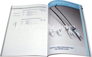 Рекламный проспект «Каталок хирургических инструментов – 2012»