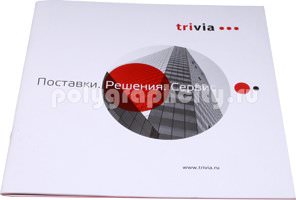 Рекламная брошюра проектов по заказу компании TRIVIA