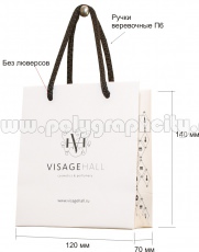 Бумажный пакет вертикальный VISAGE HALL