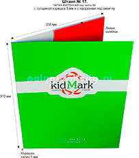 Картонная папка А4 с готового вырубного штампа № 17, по заказу компании «KIDMARK» (лицо)