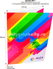 Картонная папка под листы А4 с готового вырубного штампа № 1, по заказу компании ALEX FITNESS (лицо)