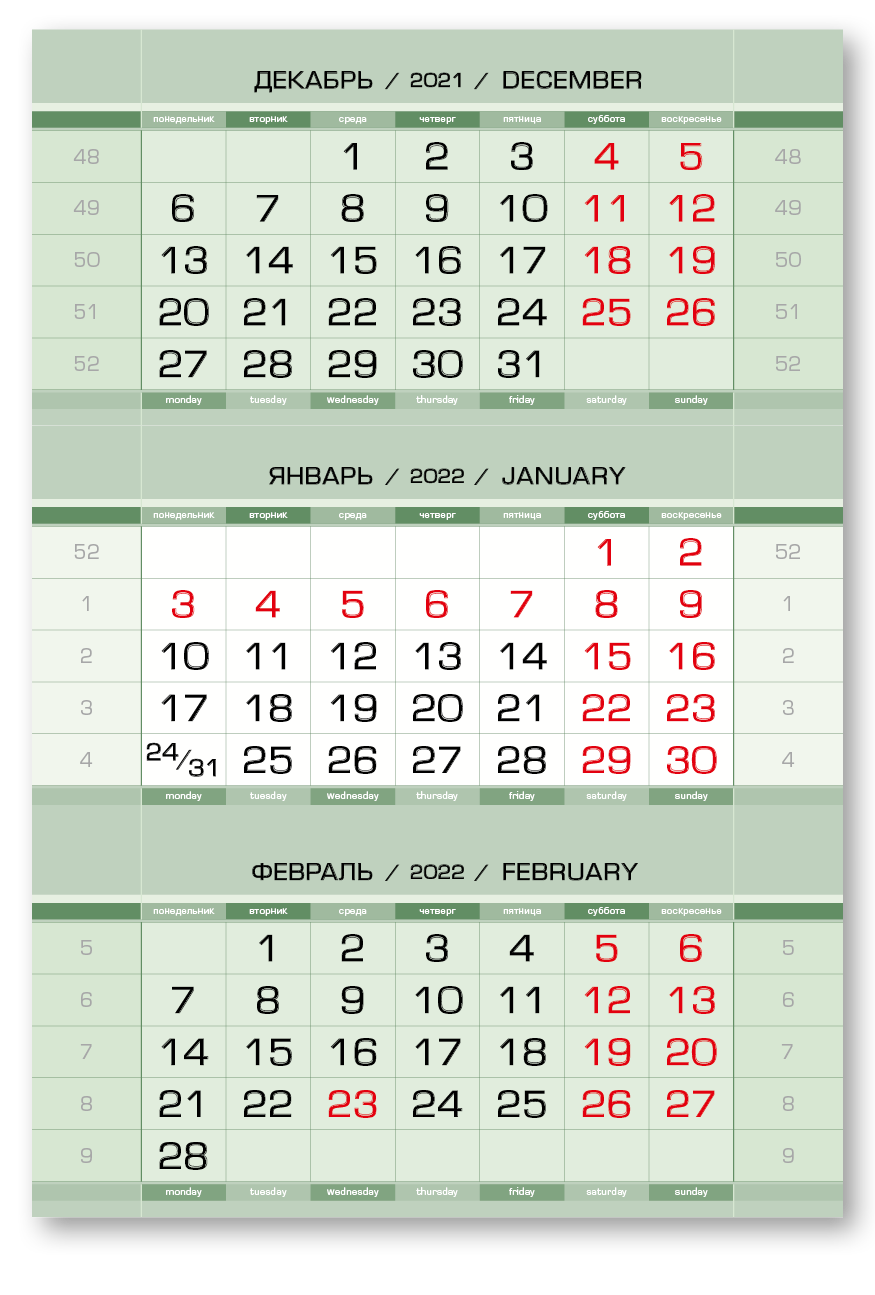 Календарные моноблоки ангстрем. Размер: 110х170 мм. Цвет: зеленый