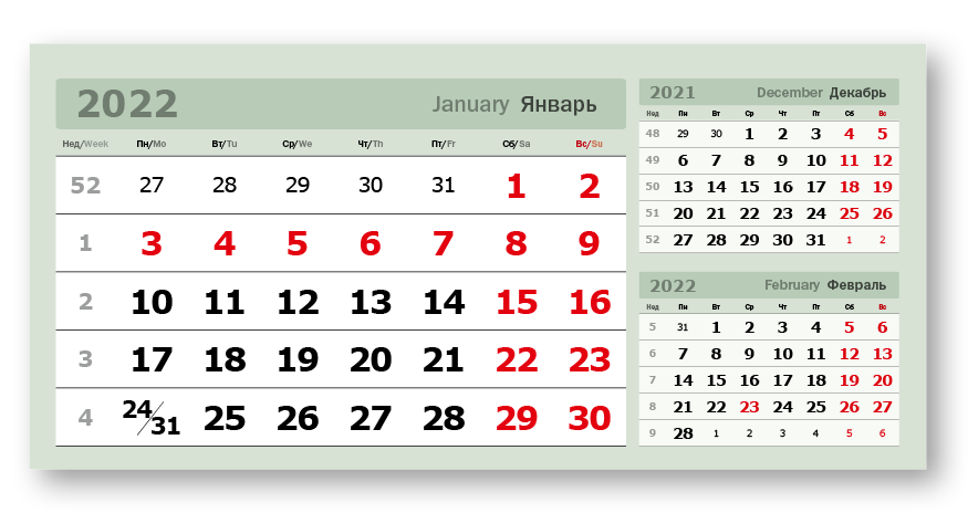 Календарные блоки 3 в одном зеленые