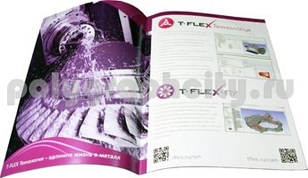 Рекламный каталог T-FLEX PLM для компании ТОП СИСТЕМЫ