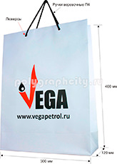 Вертикальный бумажный пакет по заказу компании VEGA