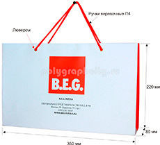 Бумажный пакет горизонтальный по заказу компании B.E.G. RUSSIA