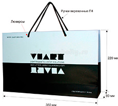 Бумажный пакет горизонтальный по заказу компании ВИАРТ ГРУПП