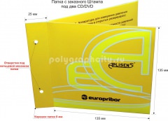 Картонная папка под два CD/DVD, с Заказного вырубного штампа компании APLISENS (лицо)